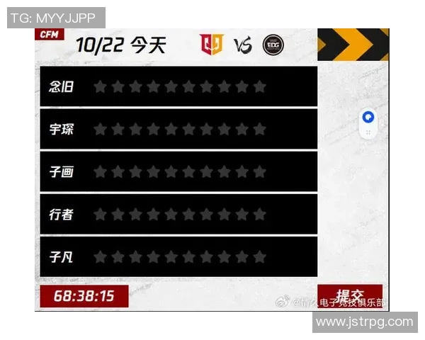 赛后复盘：V5与EDG的速度较量与战术解析